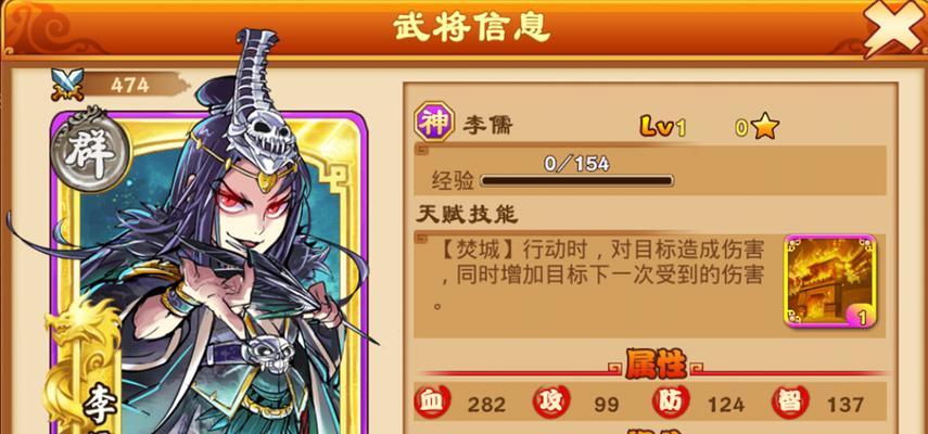 《三国杀传奇》开局第一天应该做什么？常见问题有哪些？