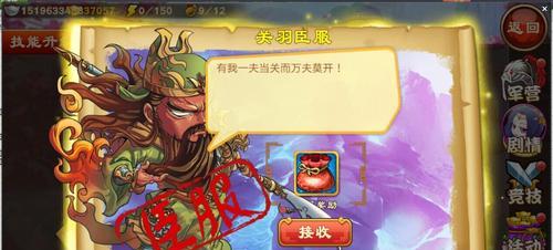 《三国杀传奇》如何快速升级？新手必备的快速升级技巧是什么？
