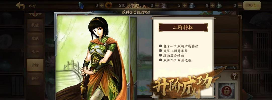 《三国杀传奇》中哪些武将最值得培养？培养策略是什么？