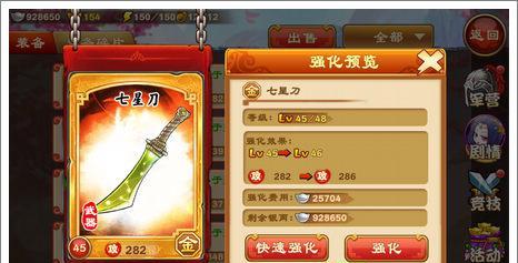 《三国杀传奇》中哪些武将最值得培养？培养策略是什么？
