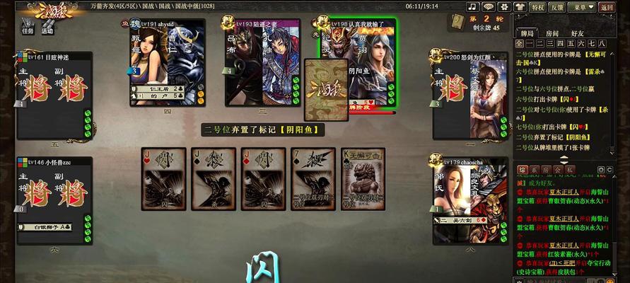 《三国杀传奇》三围培养优先级如何确定？哪个角色最值得投资？