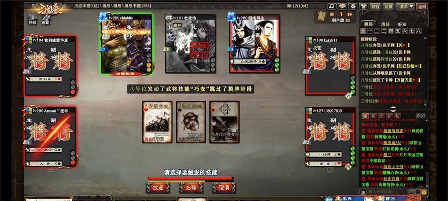 《三国杀传奇》中文昭皇后甄姬怎么玩？攻略要点有哪些？