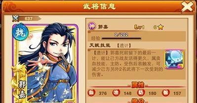《三国杀传奇》武将臣服系统怎么玩？有哪些特点和常见问题解答？