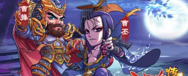 《三国杀传奇》武将系统如何操作?有哪些常见问题解答?