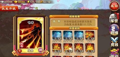 《三国杀传奇》如何选择武将？掌握这些技巧轻松赢游戏？