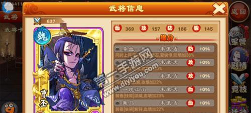 《三国杀传奇》中如何选择合适的武将？选择武将时应该注意哪些问题？