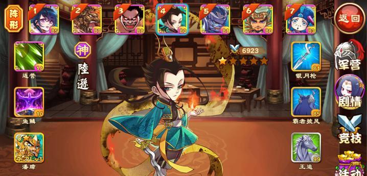 《三国杀传奇》貂蝉技能特点是什么？如何有效使用貂蝉？