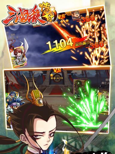 《三国杀传奇》修炼方法有哪些？如何快速提升角色技巧？