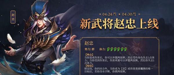 《三国杀传奇》智力队技能如何使用？AOE技能如何实现一波带走效果？