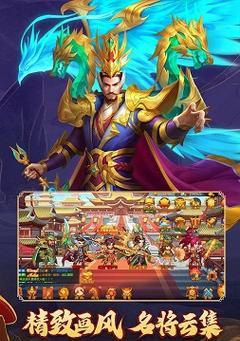 《三国演义OL》新手如何快速上手？攻略要点有哪些？