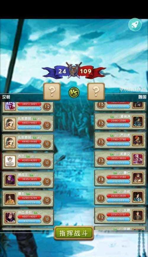 《三国之刃》白虎前四关剑豪低战力通关方法是什么？