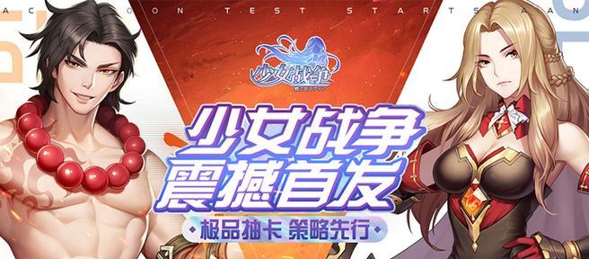 《三国之刃》白虎怎么玩？实用打法技巧有哪些？