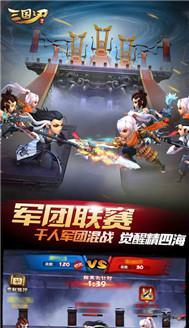 《三国之刃》名将系统挑战技巧有哪些？如何有效总结名将挑战经验？