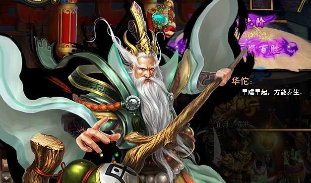 《三国之刃》名将系统挑战技巧有哪些？如何有效总结名将挑战经验？