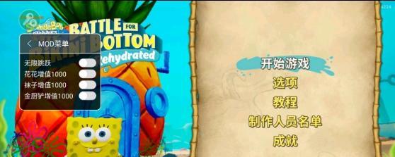 《三国之刃》跳跃技巧教程？如何在游戏中灵活跳跃？