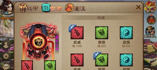 《三国之刃》武器强化如何进行？有哪些技巧可以提高成功率？