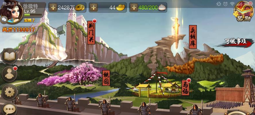 《三国之刃》中御龙武器如何选择？选择时应注意哪些问题？
