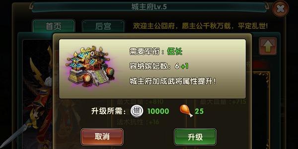 《三国之刃》新手如何快速升级？掌握这些技巧事半功倍！