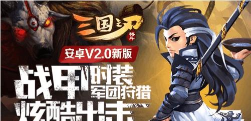 《三国之刃》如何快速提升战力？掌握这些技巧轻松提高战斗力！