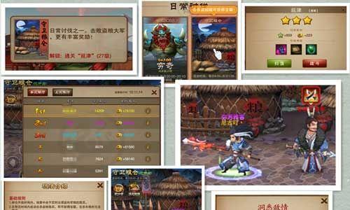 《三国之刃》退军团流程是什么？军团退出后如何重新创建？