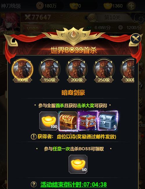 如何在《三国之刃》中招募更多名将？收集名将的途径有哪些？