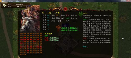 《三国志10》中步兵骑兵弓兵特点是什么？各兵种如何有效运用？