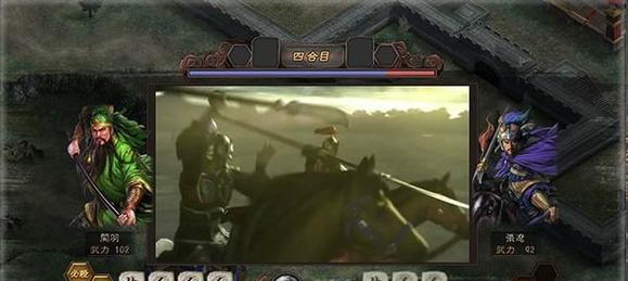 《三国志12》游戏20条必备技巧？如何提升游戏体验？