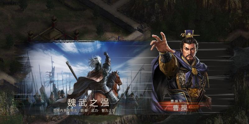 《三国志12》游戏20条必备技巧？如何提升游戏体验？
