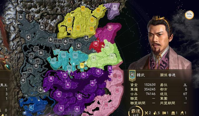 《三国志12》新手入门指南怎么写？游戏常见问题有哪些？