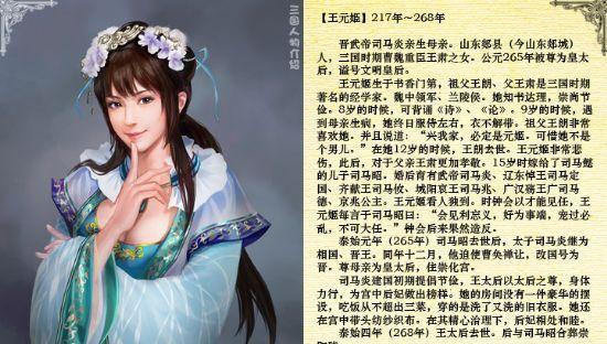 《三国志12》新手入门指南怎么写？游戏常见问题有哪些？