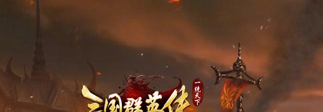 如何在《三国志12》中成为最抠门的主公？有哪些策略和技巧？
