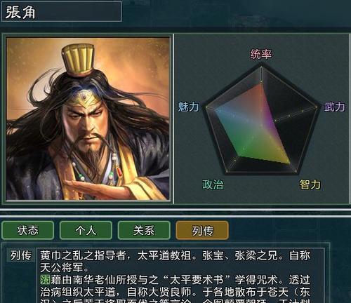 《三国志5》中哪些计谋最有效？技能使用有哪些技巧？