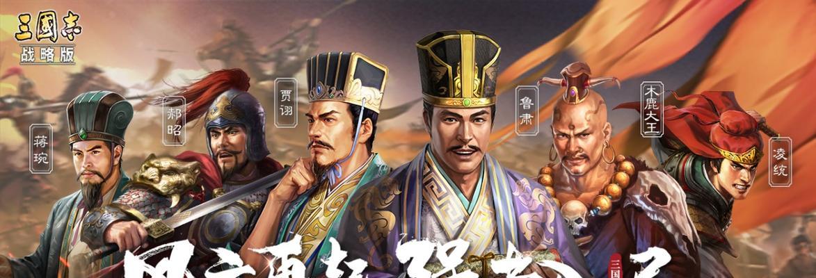 《三国志9》PK版如何达到200%强度？高玩们的经验分享是什么？