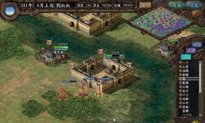 《三国志9》刘备如何在新野成功发家？有哪些关键策略和事件？