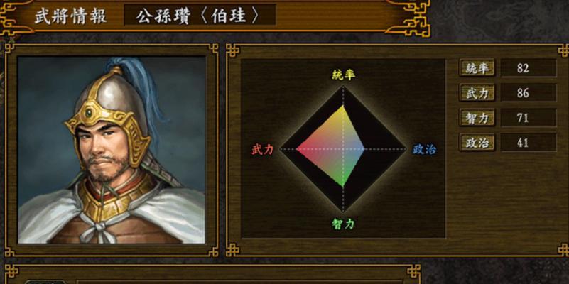 《三国志9》如何快速提升兵法熟练度？有效攻略是什么？