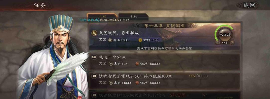 《三国志9》如何快速提升兵法熟练度？有效攻略是什么？