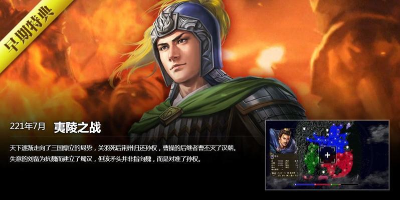 《三国志9》剧本制作攻略有哪些常见问题？如何解决？