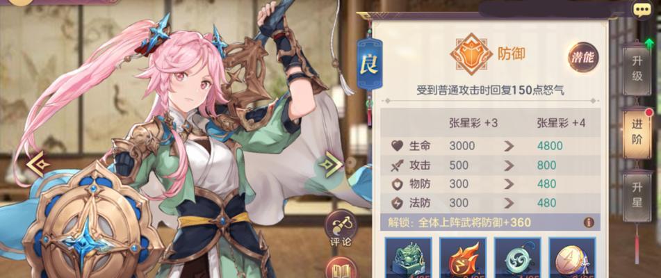 《三国志幻想大陆》新版本女团怎么搭配？搭配攻略有哪些常见问题？