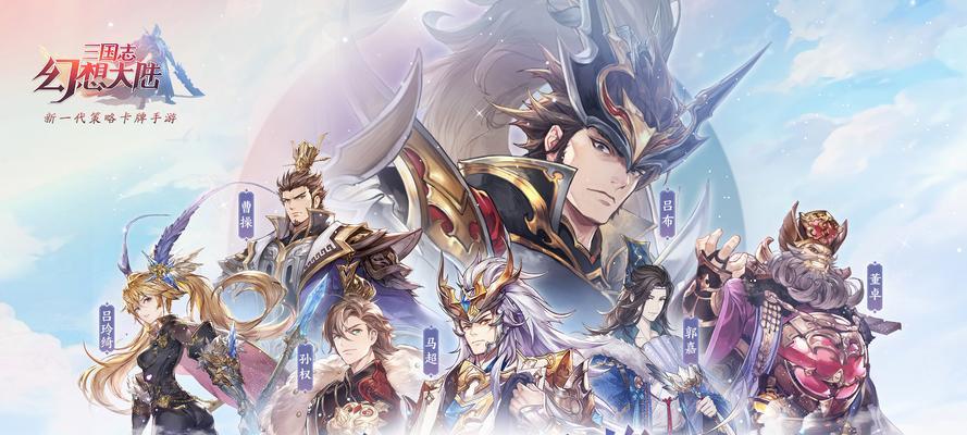 《三国志幻想大陆》周泰武将特点是什么？如何评价周泰的技能和作用？