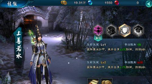 《三剑豪2》帮派系统怎么玩？新手入门常见问题解答？