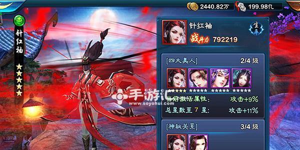 《三剑豪2》游戏玩家前期需要注意什么？如何避免常见问题？