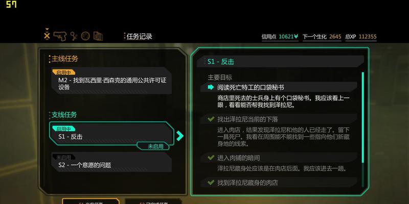 《杀出重围3：人类革命》剧情攻略怎么找？游戏隐藏要素有哪些？