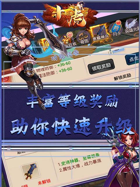 《山海经之赤影传说》社交功能常见问题有哪些？如何解决？