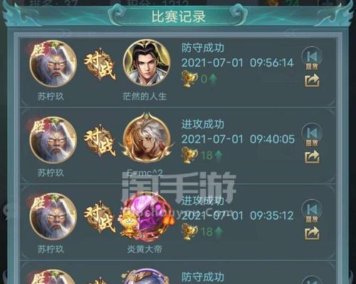 《山海经之赤影传说》宝物精炼石怎么获得？使用方法和效果是什么？