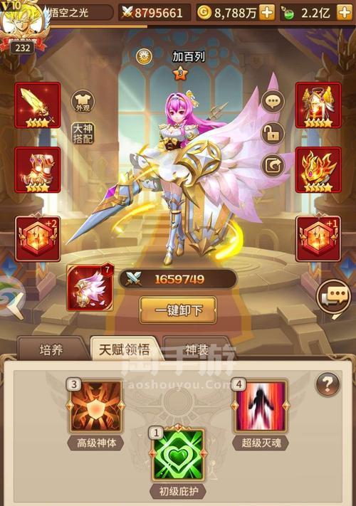 《闪烁之光》五光阵容怎么搭配？纯光阵容的搭配技巧是什么？