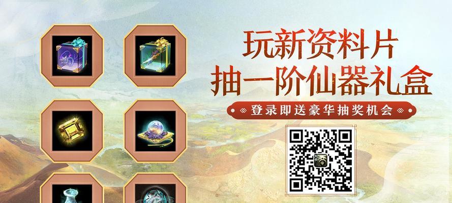 《上古神魔》仙器系统怎么获取？常见问题有哪些？