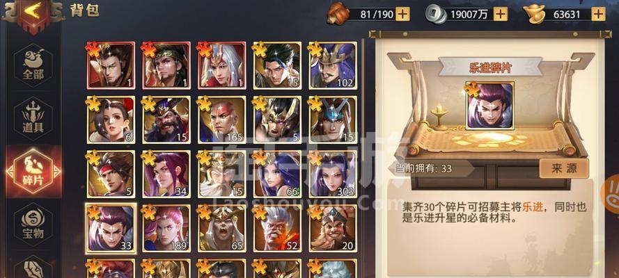 如何在《少年三国志》中获得红将曹操？攻略要点是什么？