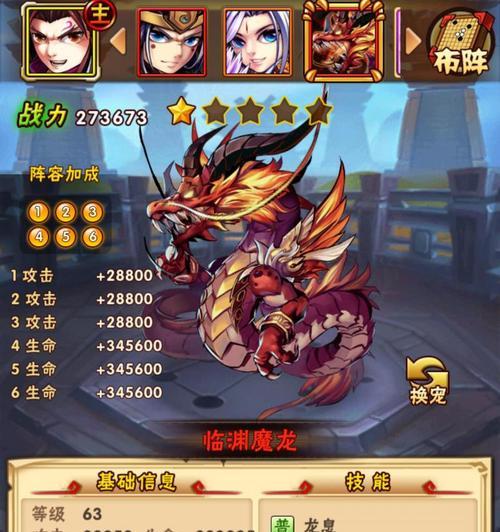 如何在《少年三国志》中获得红将曹操？攻略要点是什么？