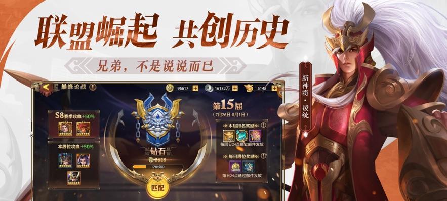《少年三国志》新红将上线？如何获取及使用攻略？