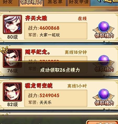 《少年三国志》蓝装碎片掉落率是多少？如何提高掉落率？